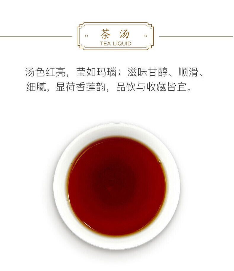 HelloYoung / TAETEA Dayi Golden Needle White Lotus Pu-erh Tea 357g Ripe Puer Tea