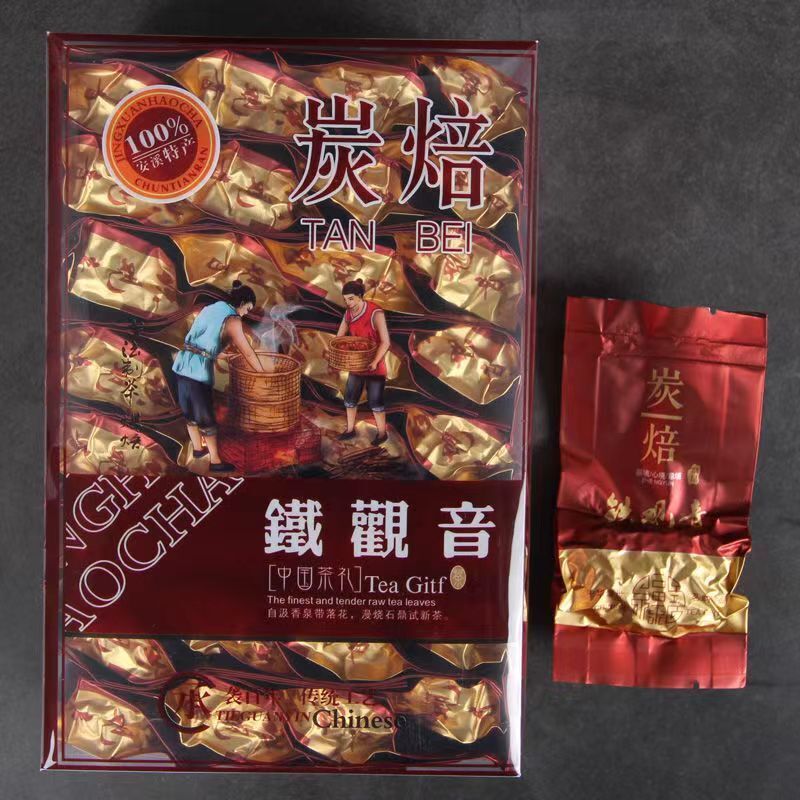250g Anxi Carbon Roasted Tie Guan Yin Oolong Tea Chinese Tieguanyin Green Tea