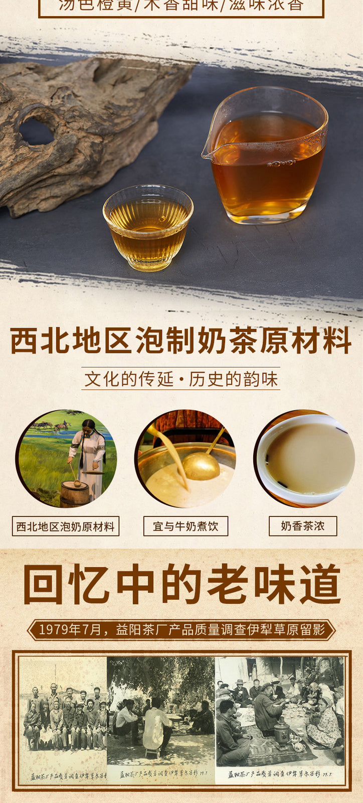 300g Yiyang Anhua Dark Tea Hunan Fu Tea Fucha Special Made  Hei Cha Fu Brick Tea