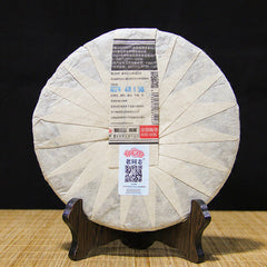 HelloYoung /Haiwan Famous Mountain Old Tree Raw Puer Dong Guo Gu Shu Puer Tea 500g