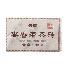 250g Yunnan Cooked Pu-erh Jujube Sweet Tea Brick Old Tree Ripe Puerh Black Tea