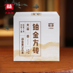 Pu'er Tea Cubes Platinum *  Menghai Dayi Brick Raw Shen Puer Pu-erh Tea 240g