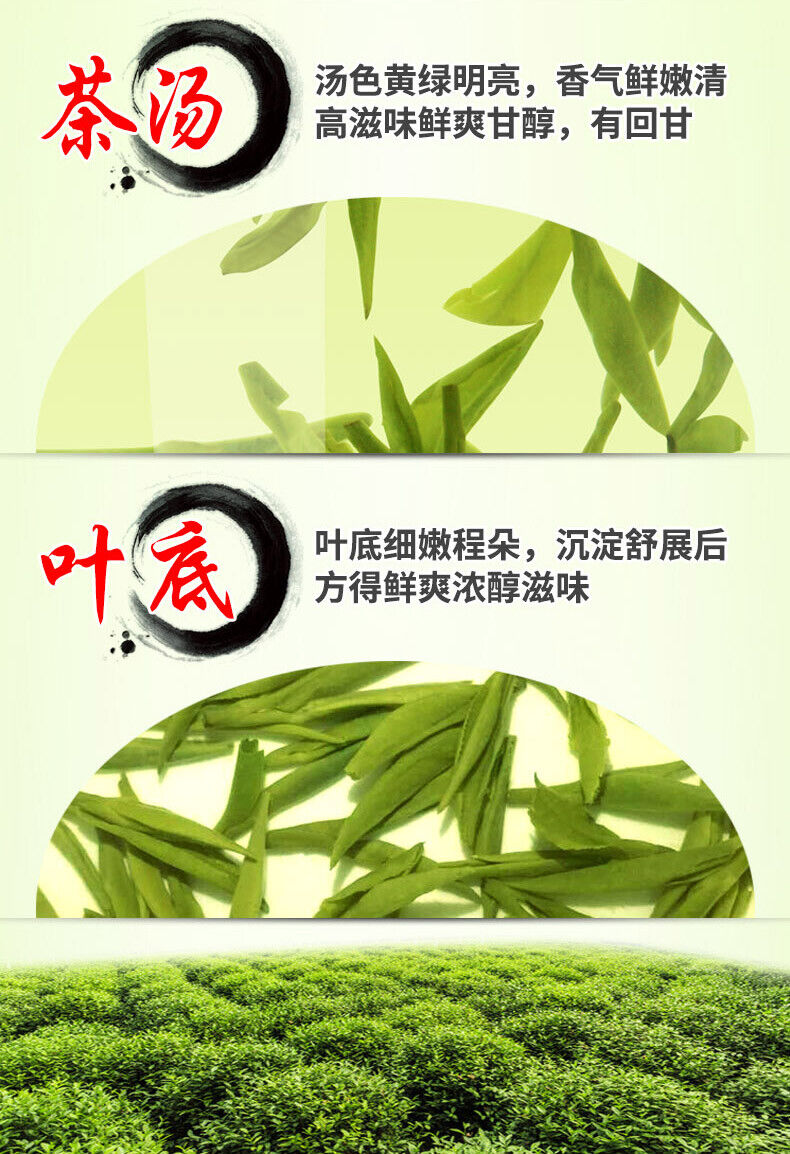 HelloYoung Chinese Premium Dafo Long Jing Dragon Well Green Tea Longjing Loose Tea 250g Tin
