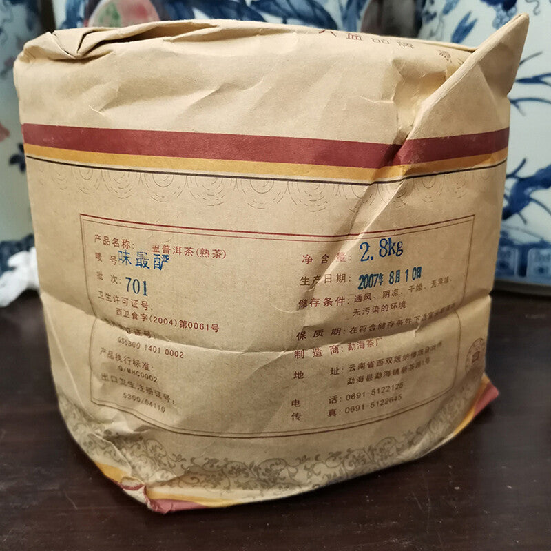 Ripe Puer Ancient  Aged Pu Er Tea WEI ZUI YAN Menghai Dayi Aged Pu-erh 400g