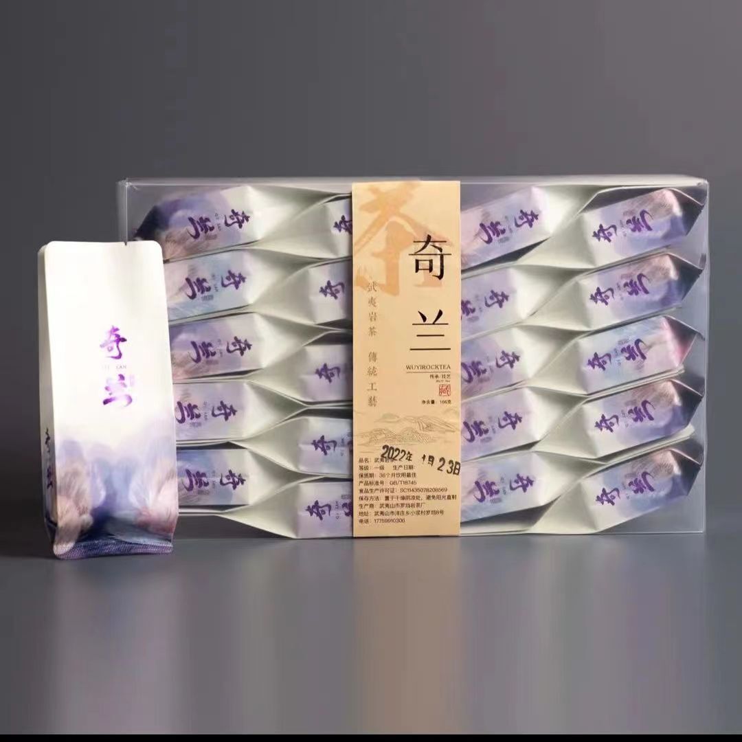 500g Wuyi Mountain Rock Tea Carbon Baked Qilan Oolong Tea Spring Loose Leaf Tea