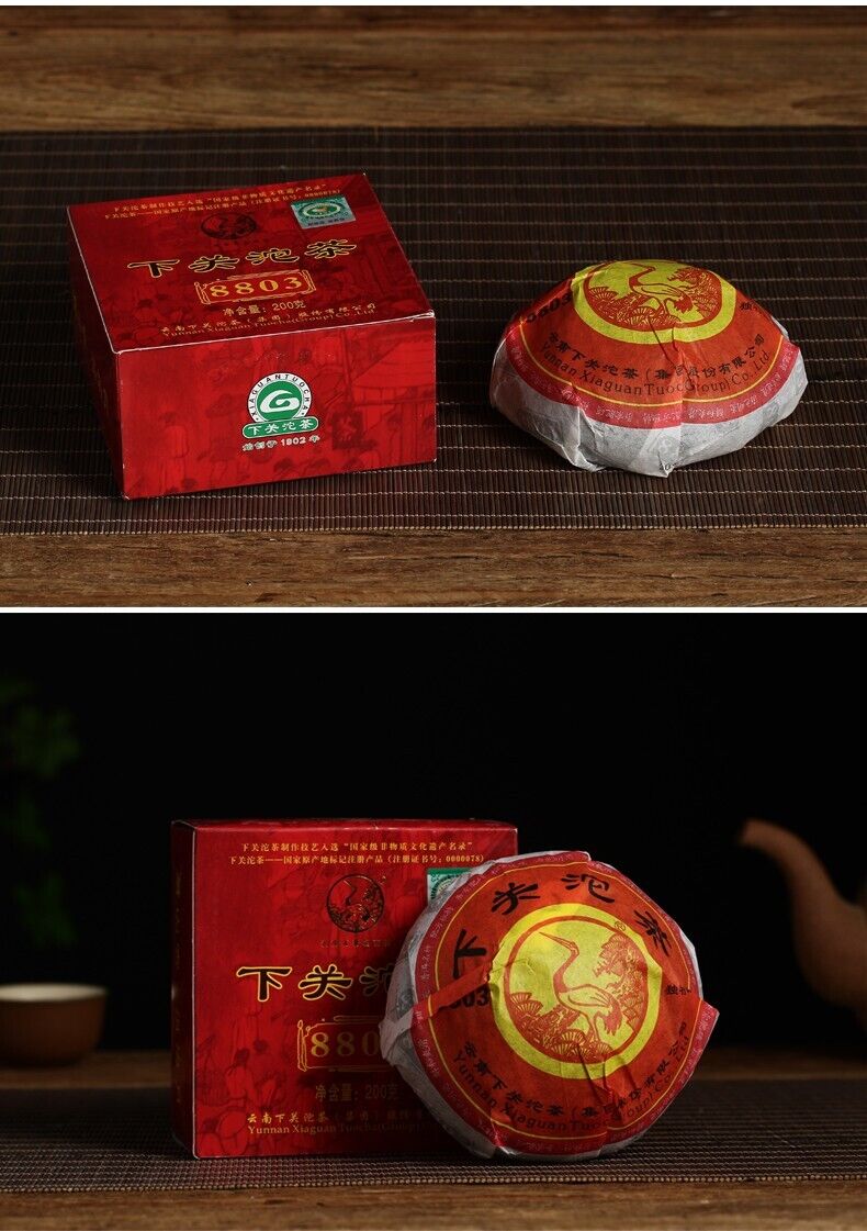 Xiaguan Tuocha 8803 YIWU Mt.Old Tree Green Puer Tea Raw Pu'er 200g Box
