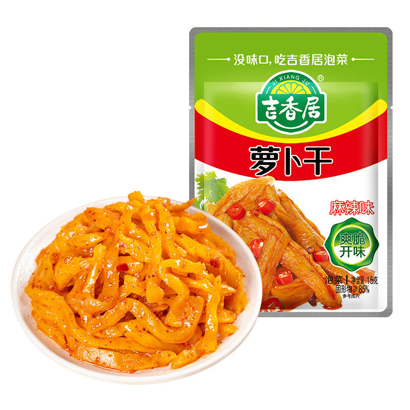 15g*30 Bag Spicy Dry Radish Convenient Small Bag Snack Food 吉香居 麻辣萝卜干 15g*30袋