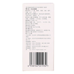 6 Boxes TongRenTang Niuhuang Jiedu Pian 同仁堂 牛黄解毒片