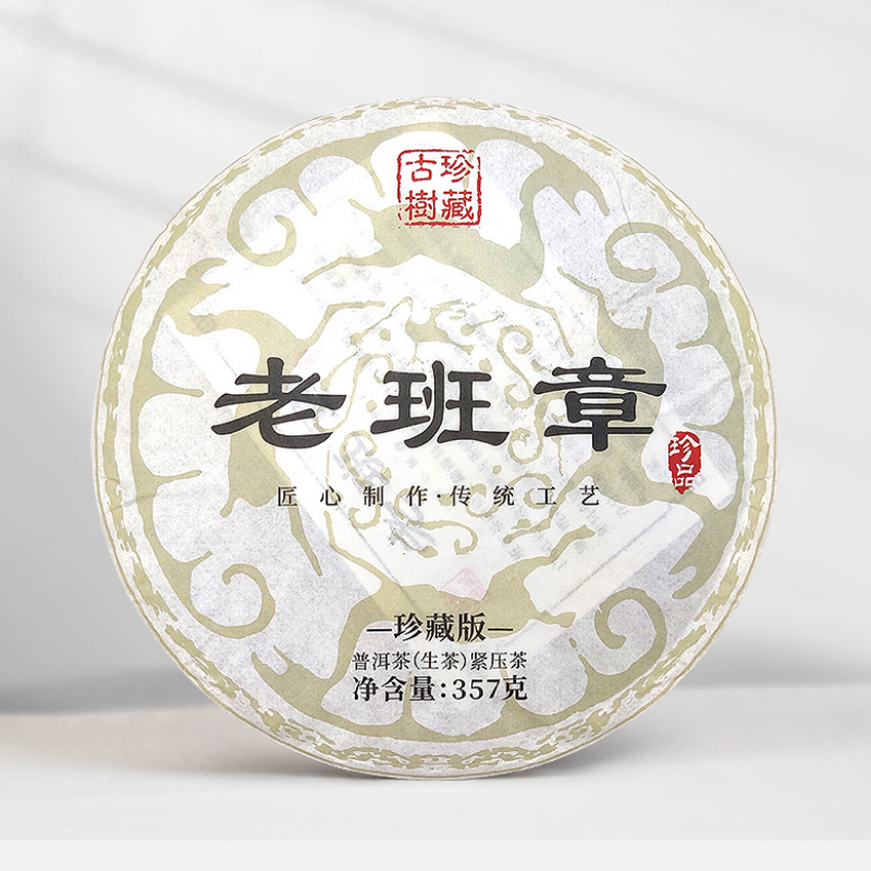 357g Laobanzhang Puerh Raw Tea Cake Yunnan Old Tree Pu-erh Tea Chinese Pu'er Tea