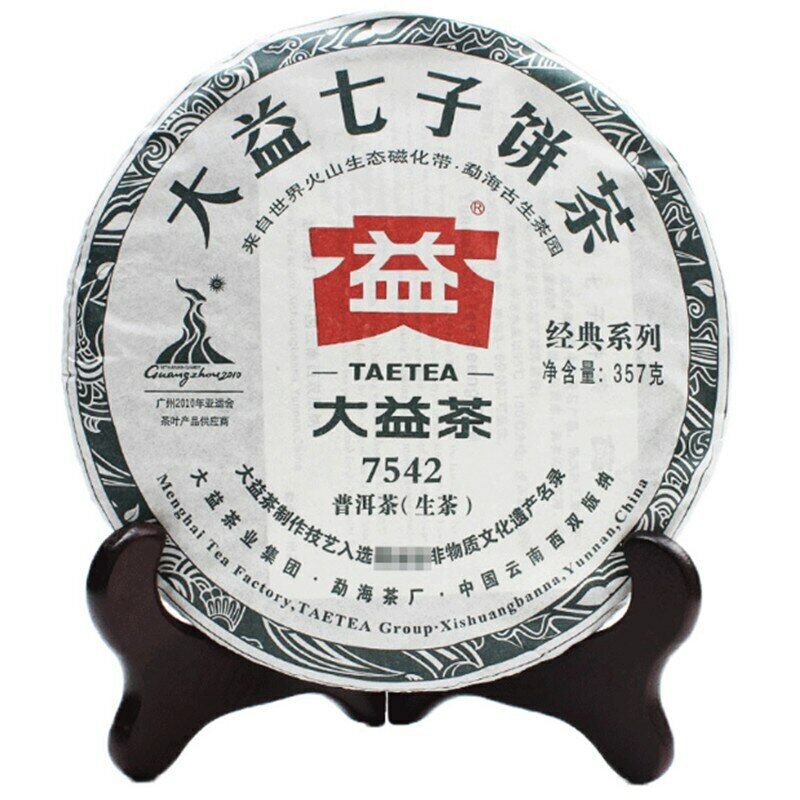 357g Yunnan Menghai Dayi Pu'er Tea Cake TAETEA Aged Puerh Classic 7542 Puer