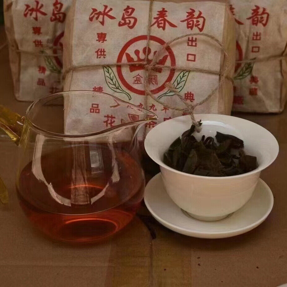 250g Yunnan Loose Leaf Puerh Ripe Tea Bingdao Aged Pu'er Tea Old Pu-erh Tea