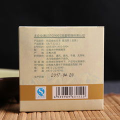 100g Xiaguan Puer Tea, Gold Silk Pu-erh Tea Brick