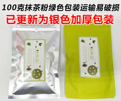 HelloYoung High Quality 500g Macha Organic Green Japanese Tea Powder 17.6oz
