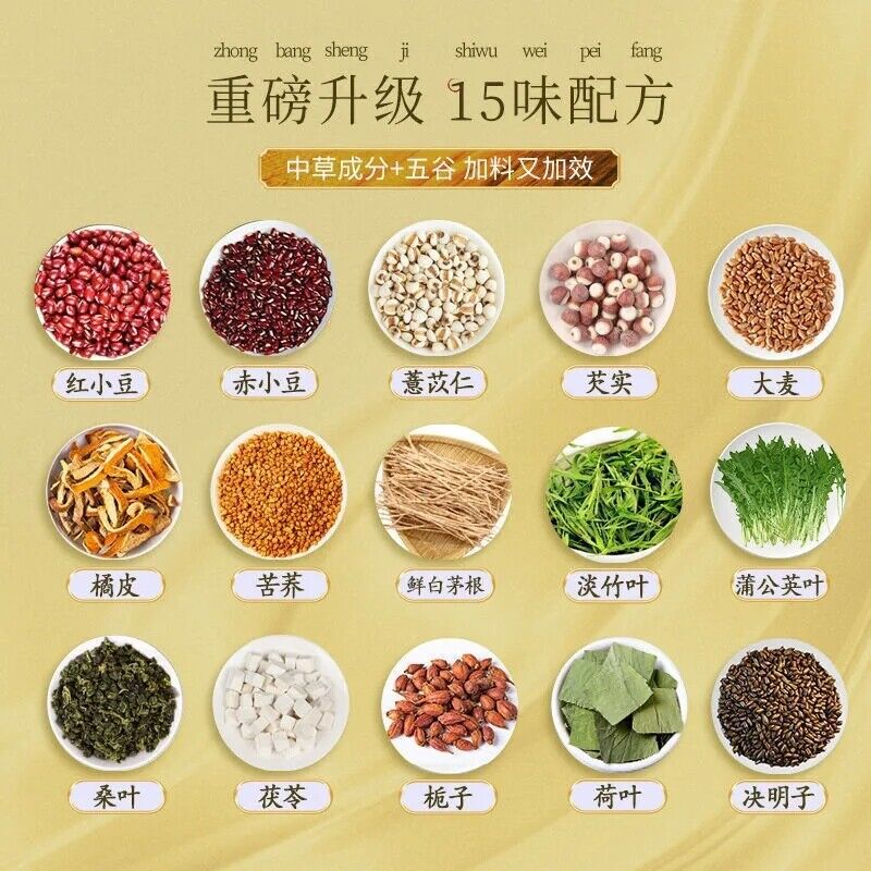 橘皮薏米茶5g*30 Tongrentang orange peel and barley health herbal tea同仁堂