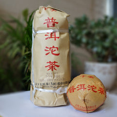 Xia Guan Xiao Fa Tuo Cha * 2018 Yunnan Xiaguan Tuocha Pu Er Ripe Pu-erh Tea 500g