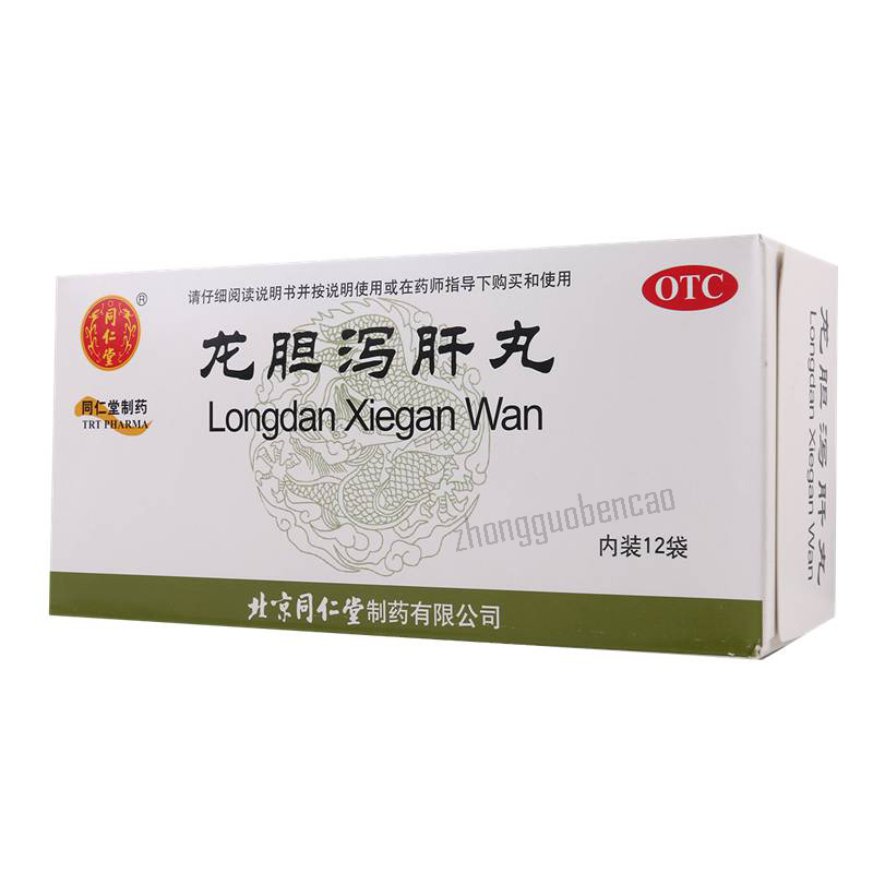 同仁堂龙胆泻肝丸 Tongrentang Long Dan Xie Gan Wan Tongrentang Longdanxieganwan