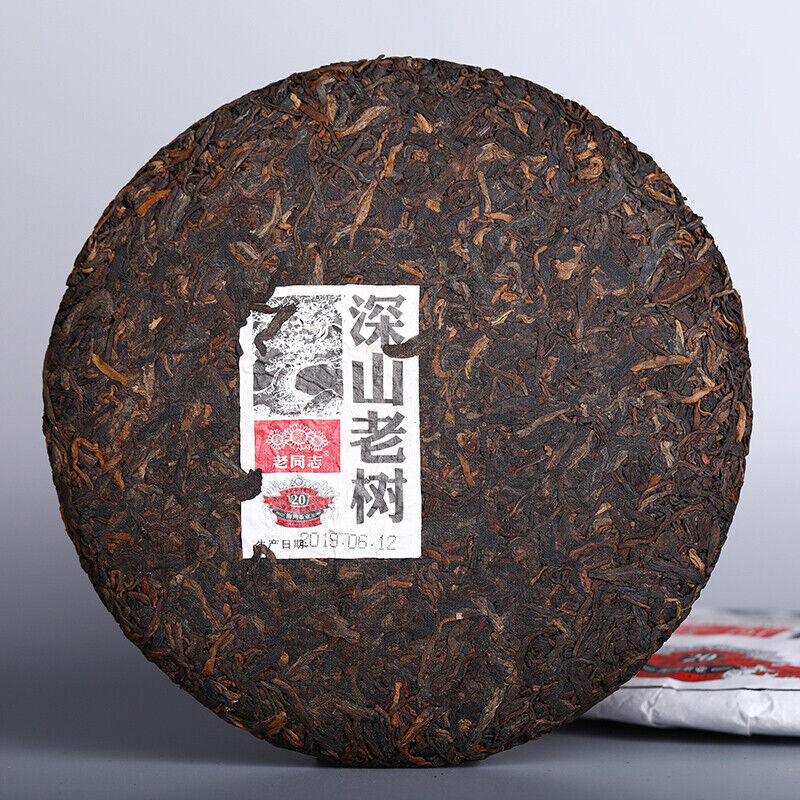 500g Remote Mountains Old Tree Tea Haiwan Old Comrade Aged Ripe Pu'er Tea Cake