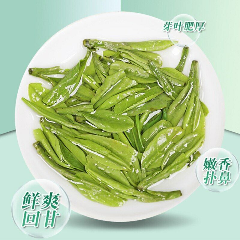 HelloYoung /Dragon Well Green Tea High Mountain Green Tea Dragonwell 125g