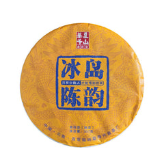 357g Iceland Pu-erh Ripe Tea Yunnan Bingdao Cooked Puerh Tea Cake Pu'er Tea