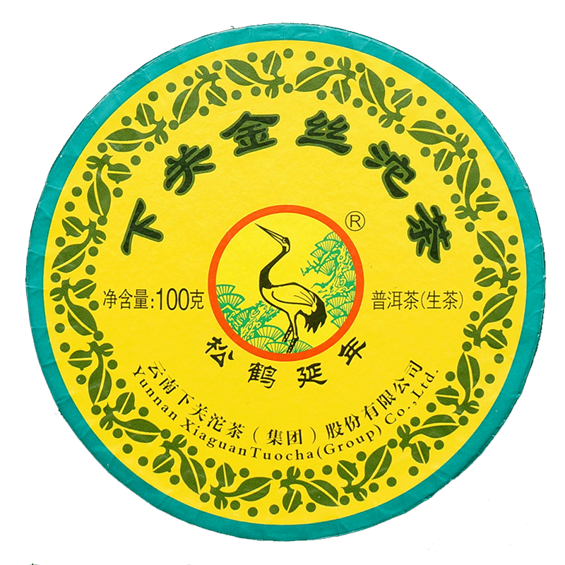 2016 Xiaguan Golden Silk Tuo Cha Organic Puer Tea Raw Pu-erh Tea Tuocha 100g Box