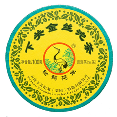 2016 Xiaguan Golden Silk Tuo Cha Organic Puer Tea Raw Pu-erh Tea Tuocha 100g Box