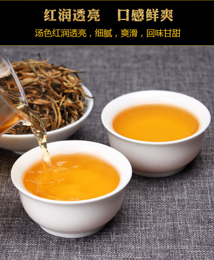 HelloYoung TeaSupreme Organic Yunnan Golden Bud Dian Hong * Yunnan Black Tea Dianhong