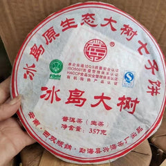 357g Yunnan Premium Raw Puerh Tea Bingdao Big Tree Aged Pu'er Raw Tea Cake