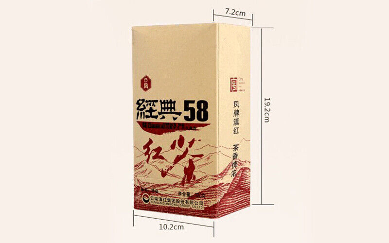Classical 58 Fengqing Dian Hong Phoenix Brand Dianhong Yunnan Black Tea 380g