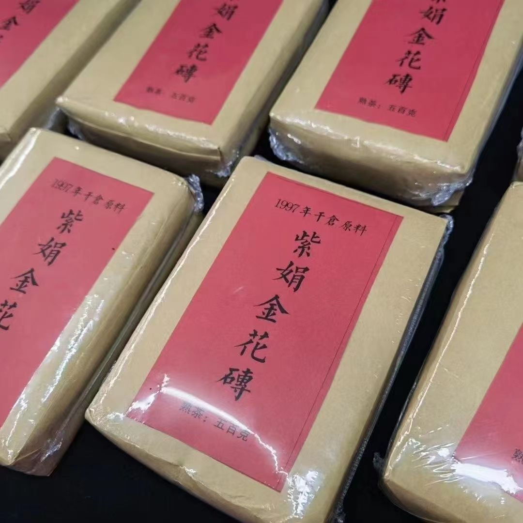500g Yunnan Old Pu-erh Tea Brick Zijuan Flower Cooked Puerh Tea Aged Pu'er