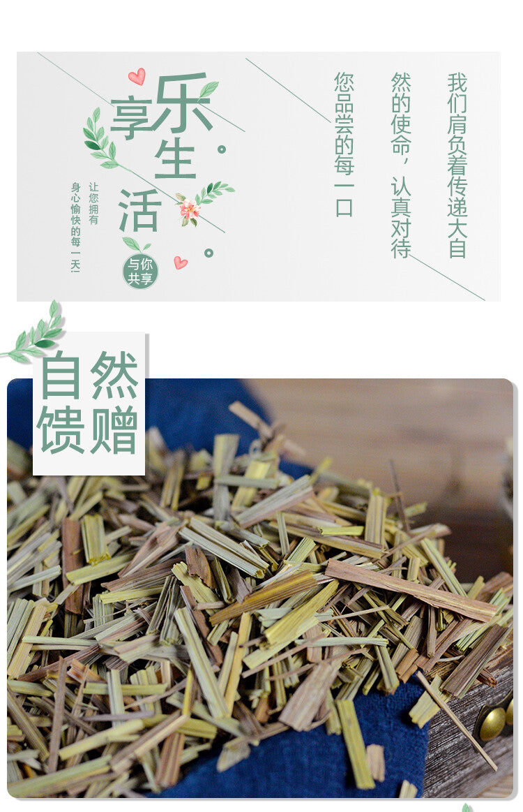 250g Cut Dried Herb Dried Lemon Grass Chinese Ecology Loose Herbal Green Tea