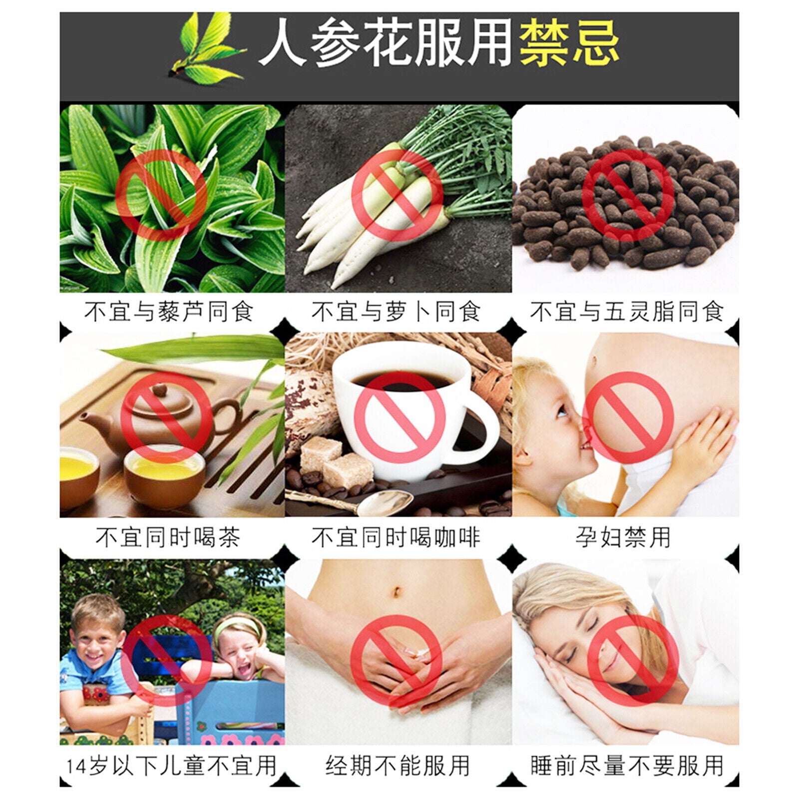 HelloYoung 125g China Dried Panax Ginseng Ginseng Flower Herbal Tea Pure Nature Herbs Drink