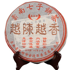 357g Golden Bud Puerh Tea Cake High Quality Yunnan Pu'er Black Tea Gift Tea