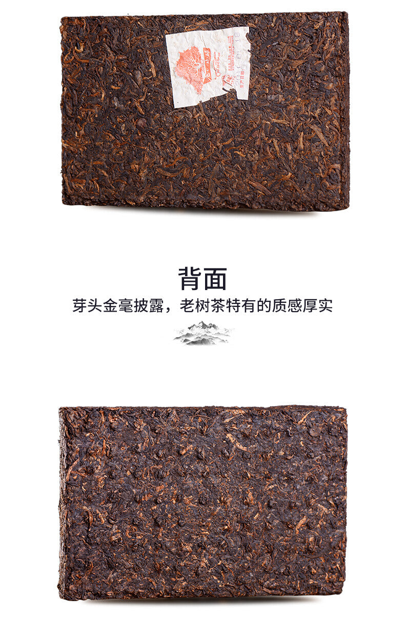 Haiwan Tea  Menghai Old Tree Tea Brick Ripe Pu-erh Pu Er Tea 500g Box