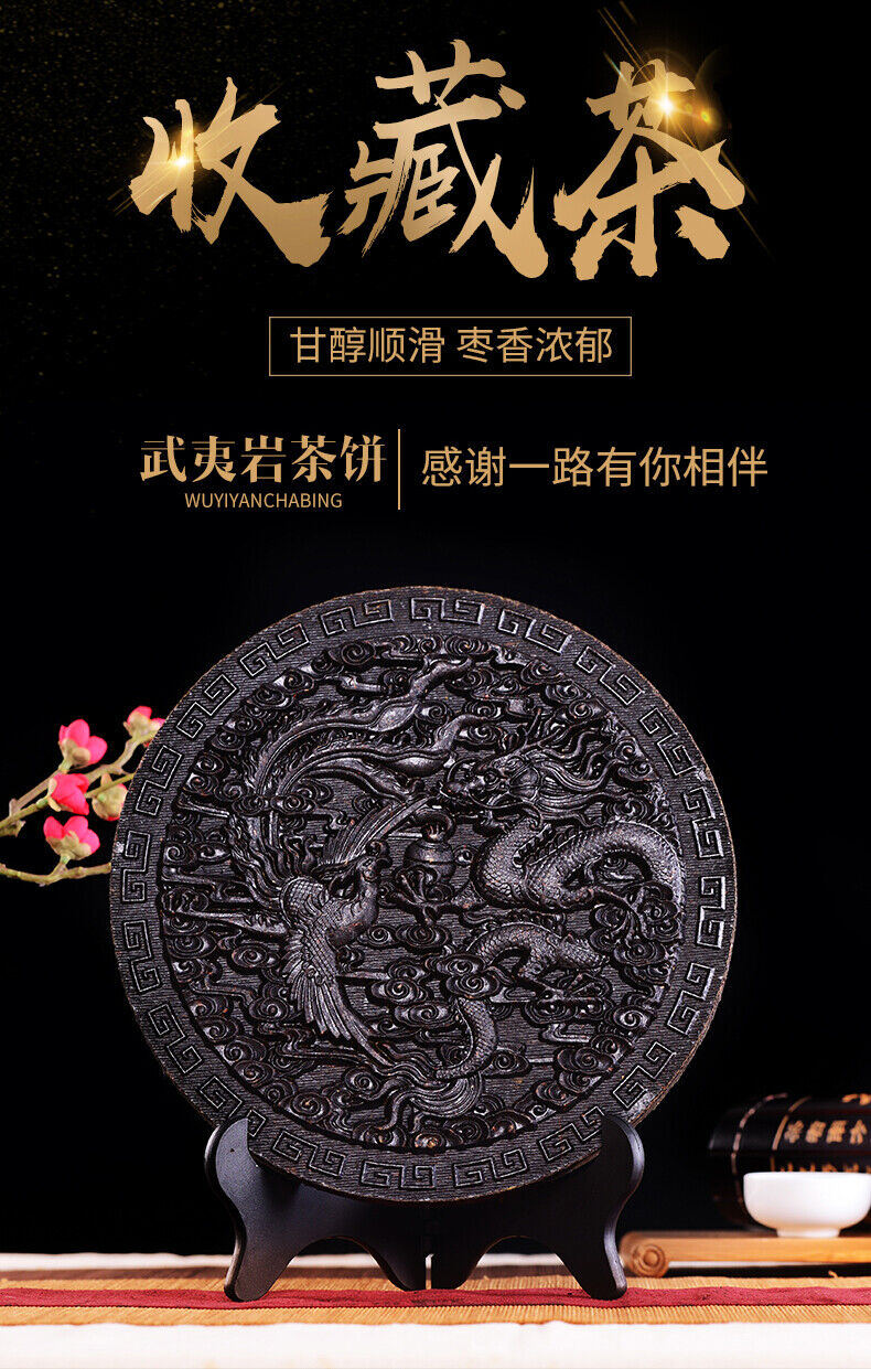 HelloYoung Aged WuYi Da Hong Pao Big Red Robe Cake Chinese Oolong Tea 100g Wuyi Rock Tea