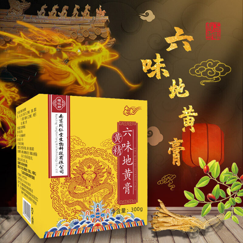 同仁堂六味地黄膏 300g Tongrentang Liuwei Rehmannia paste