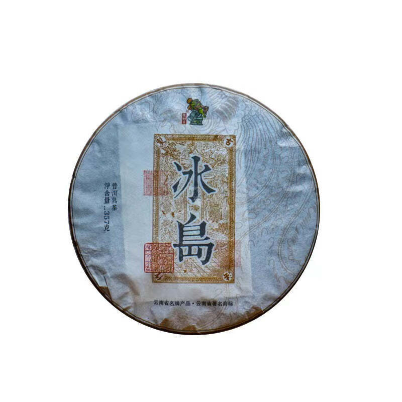 357g Iceland Aged Pu-erh Ripe Tea Cake Yunnan Cooked Puerh Tea Pu'er Black Tea