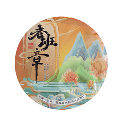 710g Yunnan Puerh Tea Laobanzhang Raw Pu-erh Tea Cake Chinese Old Pu'er Shengcha
