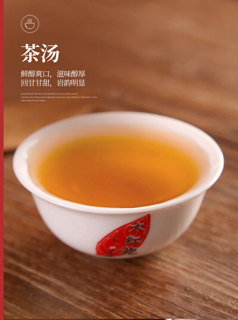 HelloYoung Wuyi Star New Rou Gui Rougui China Cinnamon Wu Yi Oolong Rock Tea Yan Cha 105g