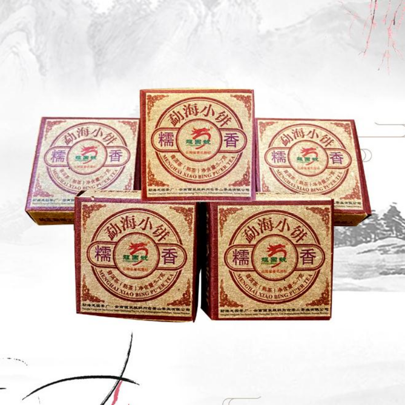 10Pc Yunnan Puerh Ripe Tea Small Cake Glutinous Rice Fragrance Pu-erh Cooked Tea