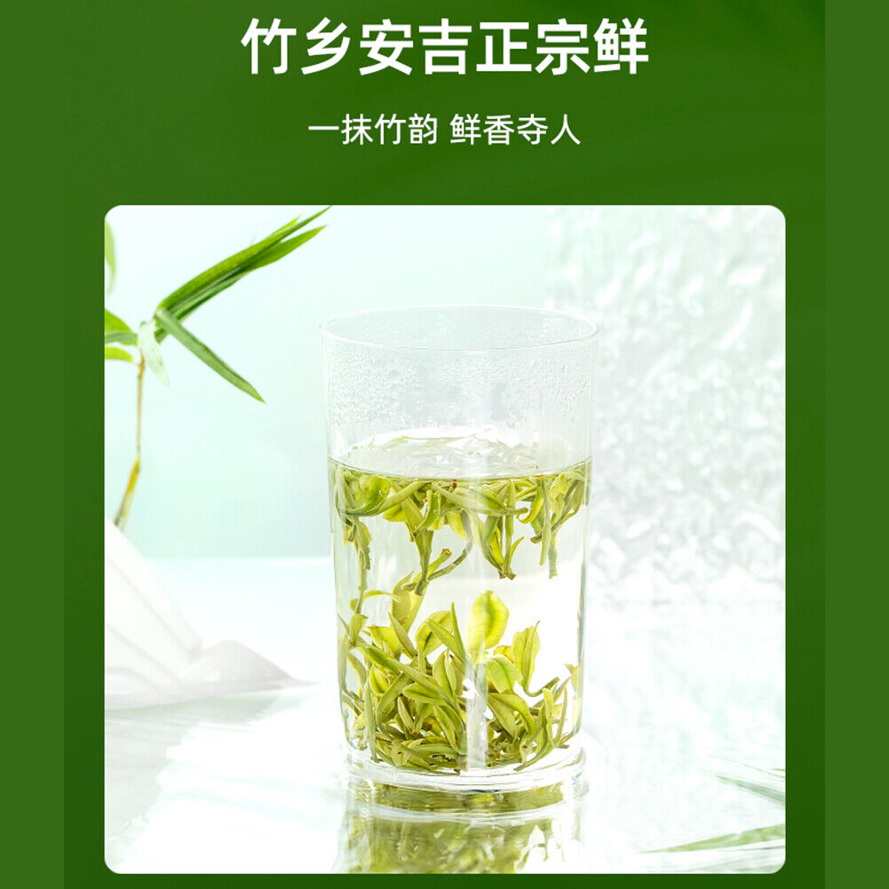 HelloYoung 100g Green Tea Health Anji Baicha White Tea艺福堂安吉白茶 明前精品 EFU12+ 天仙白新茶 珍稀嫩芽春绿茶