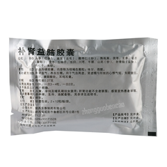 Dongtai Bushen Yinao Jiaonang东泰补肾益脑胶囊
