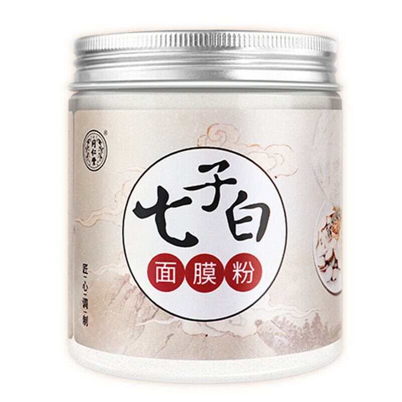 北京同仁堂七子白面膜粉 Beijing Tongrentang Qi Zi Bai Mian Mo Fen Qizibai Mianmofen