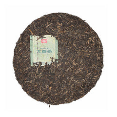 Menghai Dayi 7542 Pu'er Tea Cake Pu-erh  357g Chinese Yunnan Puerh  Puer