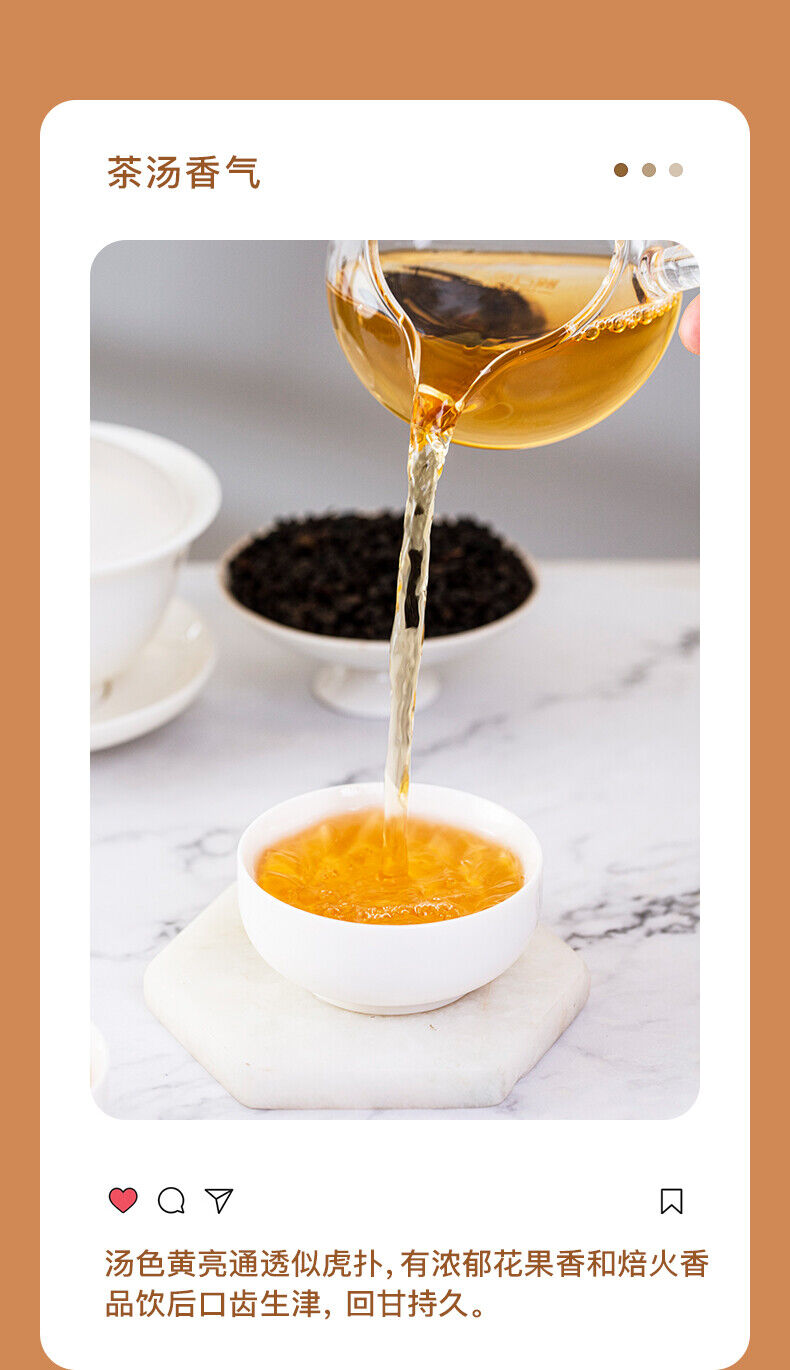 HelloYoung JI BIAN HUO YAN CHA JIN CHA Roasted Yunnan Organic High Mountain Oolong Tea 300g