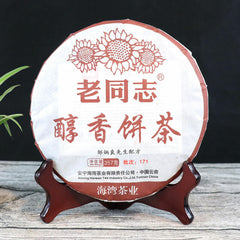 357g Chun Xiang Tea Cake Batch 171 Top-grade Pu Er Tea Lao Tong Zhi Ripe Puer