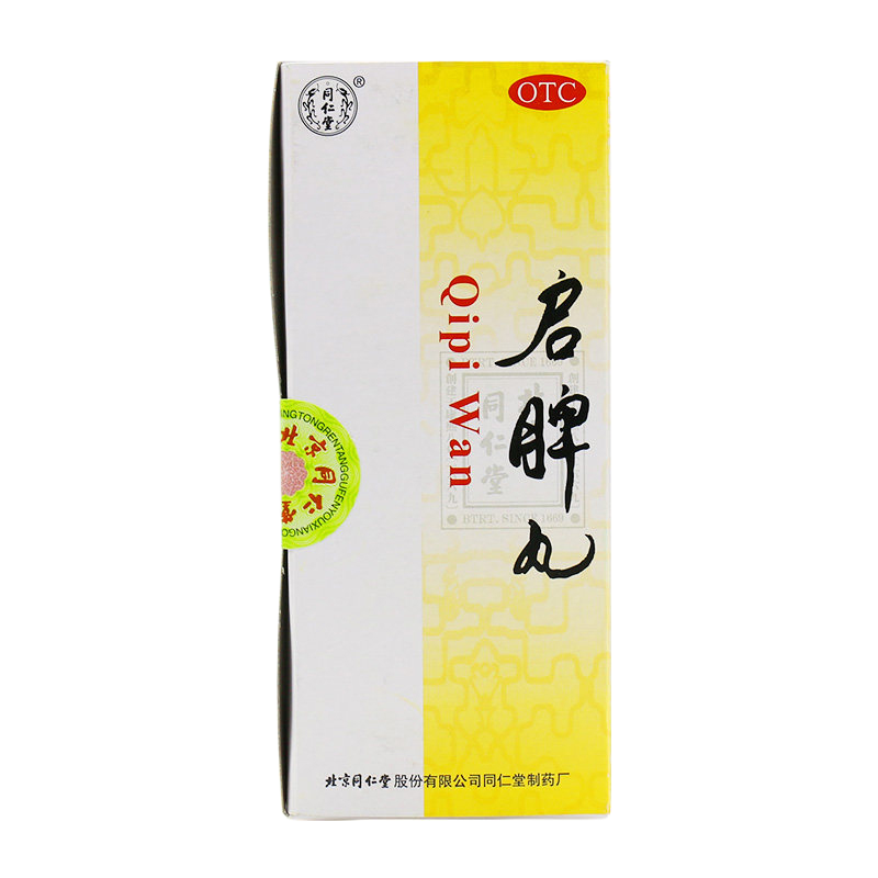 6 Boxes TongRenTang Qipi Wan 3gx10Pills/Box 同仁堂启脾丸