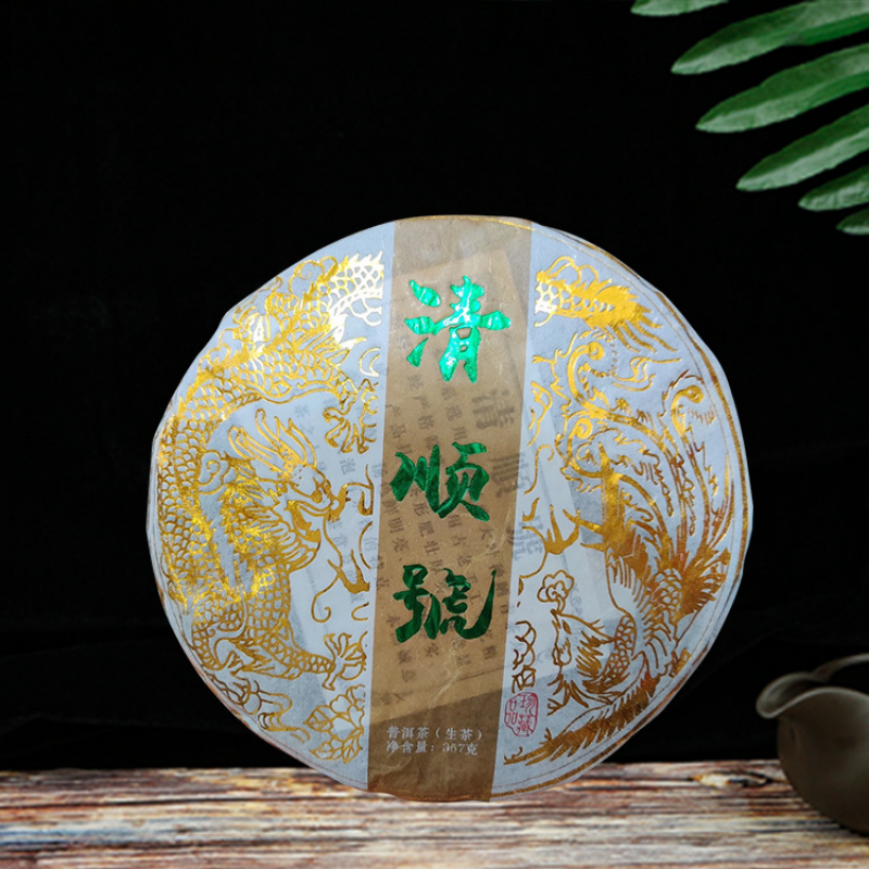 357g Menghai Ancient Tree Puerh Raw Tea Cake Yunnan Organic Premium Pu-erh Tea
