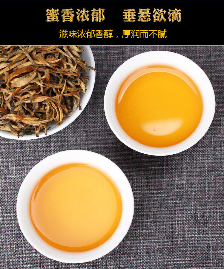 HelloYoung TeaSupreme Organic Yunnan Golden Bud Dian Hong * Yunnan Black Tea Dianhong