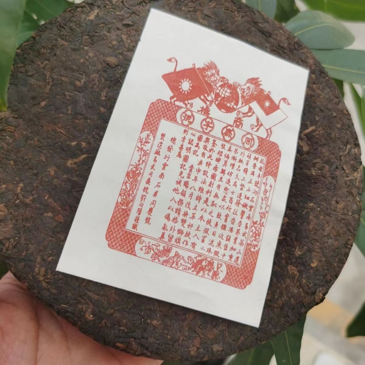 357g Yunnan Old Puerh Ripe Tea Tongqinghao 2008 Palace Aged Puer Cooked Tea Cake