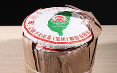 357g Jiujiu Xiaotai Xiaguan Tuocha Inherited No.6 Qizi Cake Puer Tea Raw